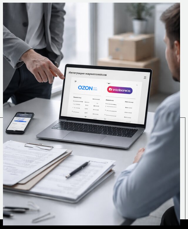 Интеграция с OZON и Wildberries в Россоши от 8814 р., АвикейРсс